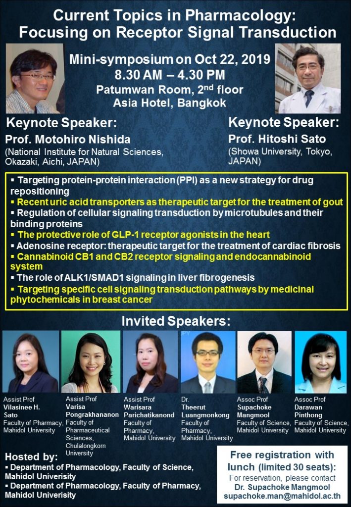 oct-22-2019-mini-symposium-current-topics-in-pharmacology